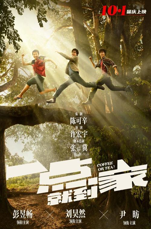 柏林欧洲经济学院假学位证购买